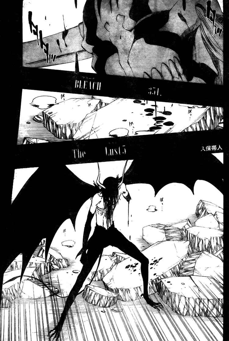 Scan Bleach Chapitre 351 FR Page 03