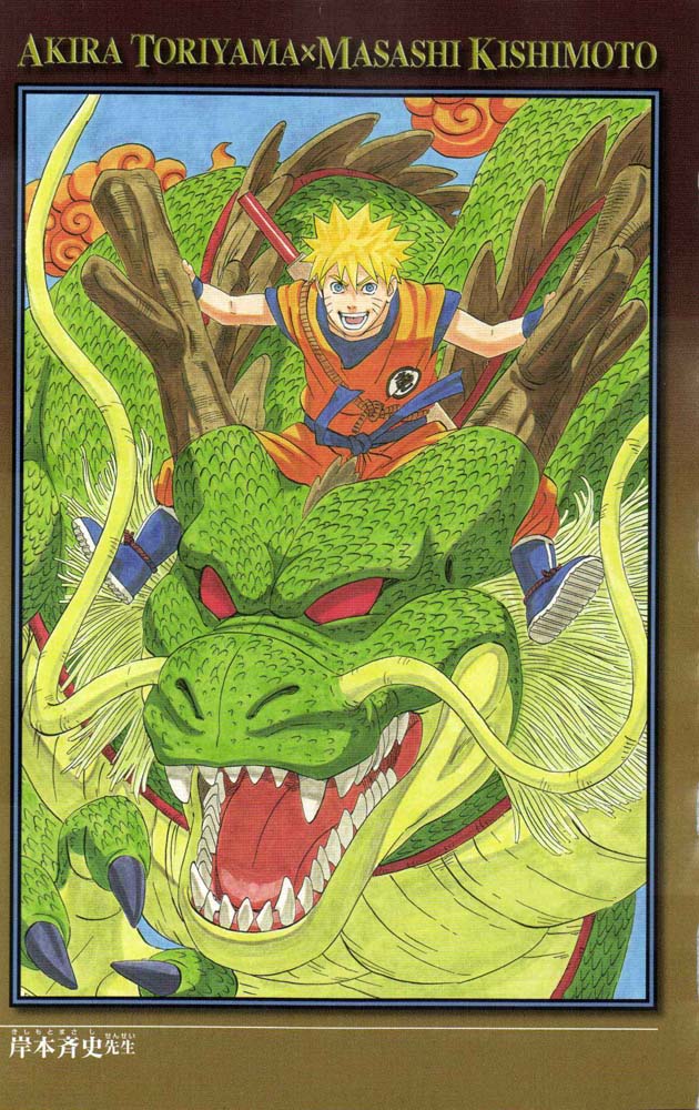 Naruto 10th Anniversary Special Fanbook 2 Page 006