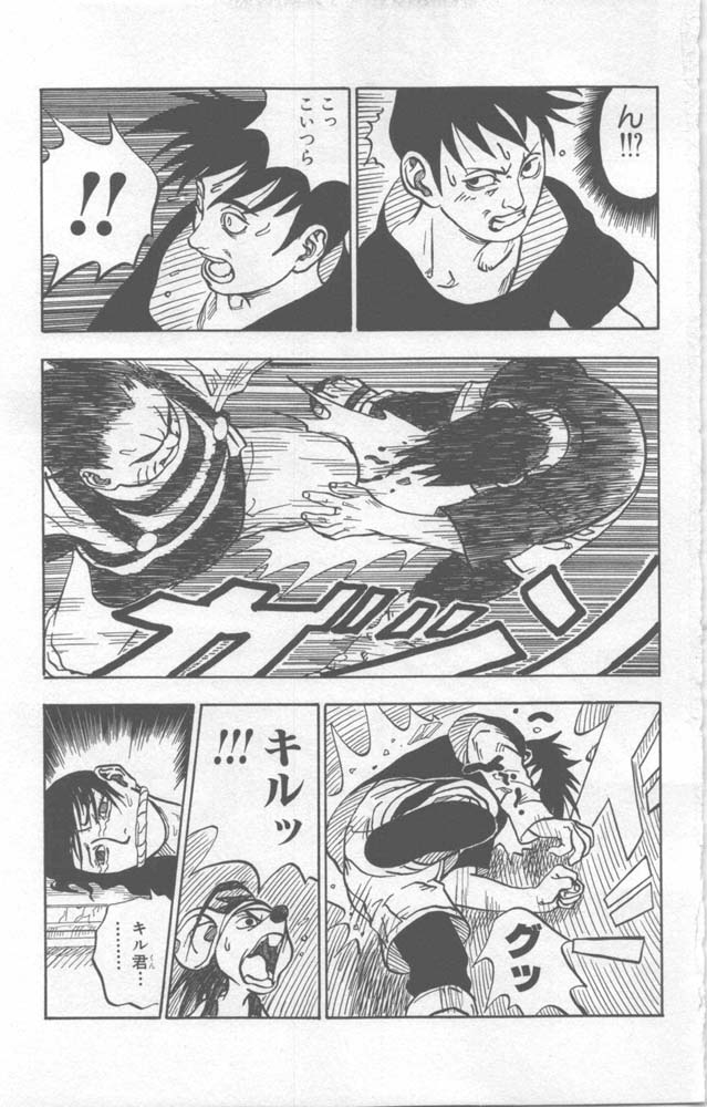 Naruto 10th Anniversary Special Fanbook 2 Page 230