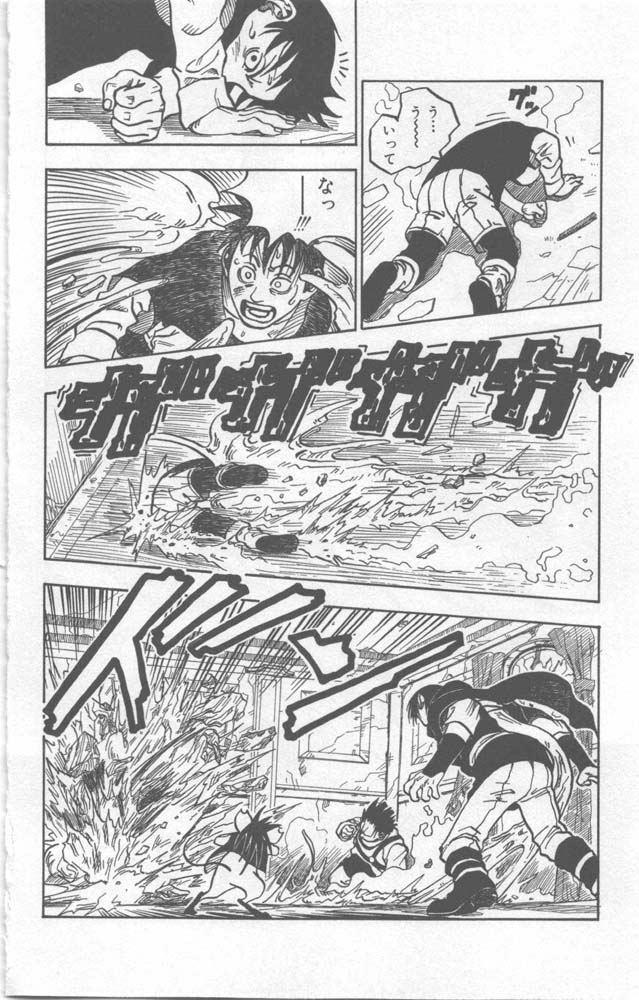 Naruto 10th Anniversary Special Fanbook 2 Page 231