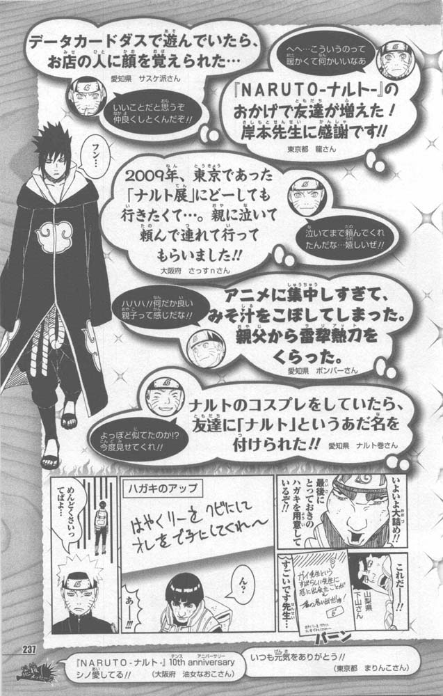 Naruto 10th Anniversary Special Fanbook 2 Page 240