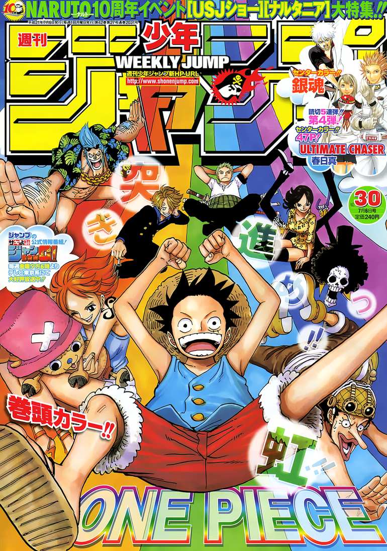 Chapitre Scan One Piece 547 FR Page 01