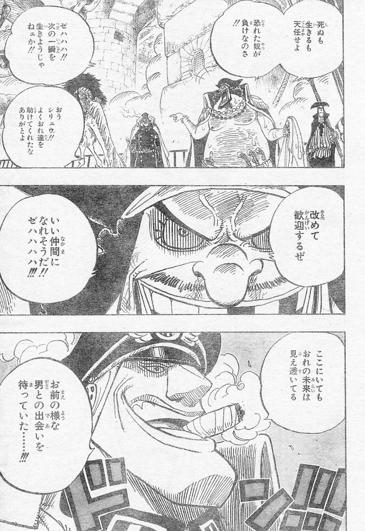 Chapitre Scan One Piece 549 RAW Page 03
