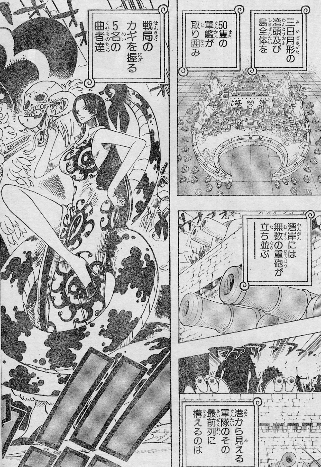 Chapitre Scan One Piece 550 Raw Page 08