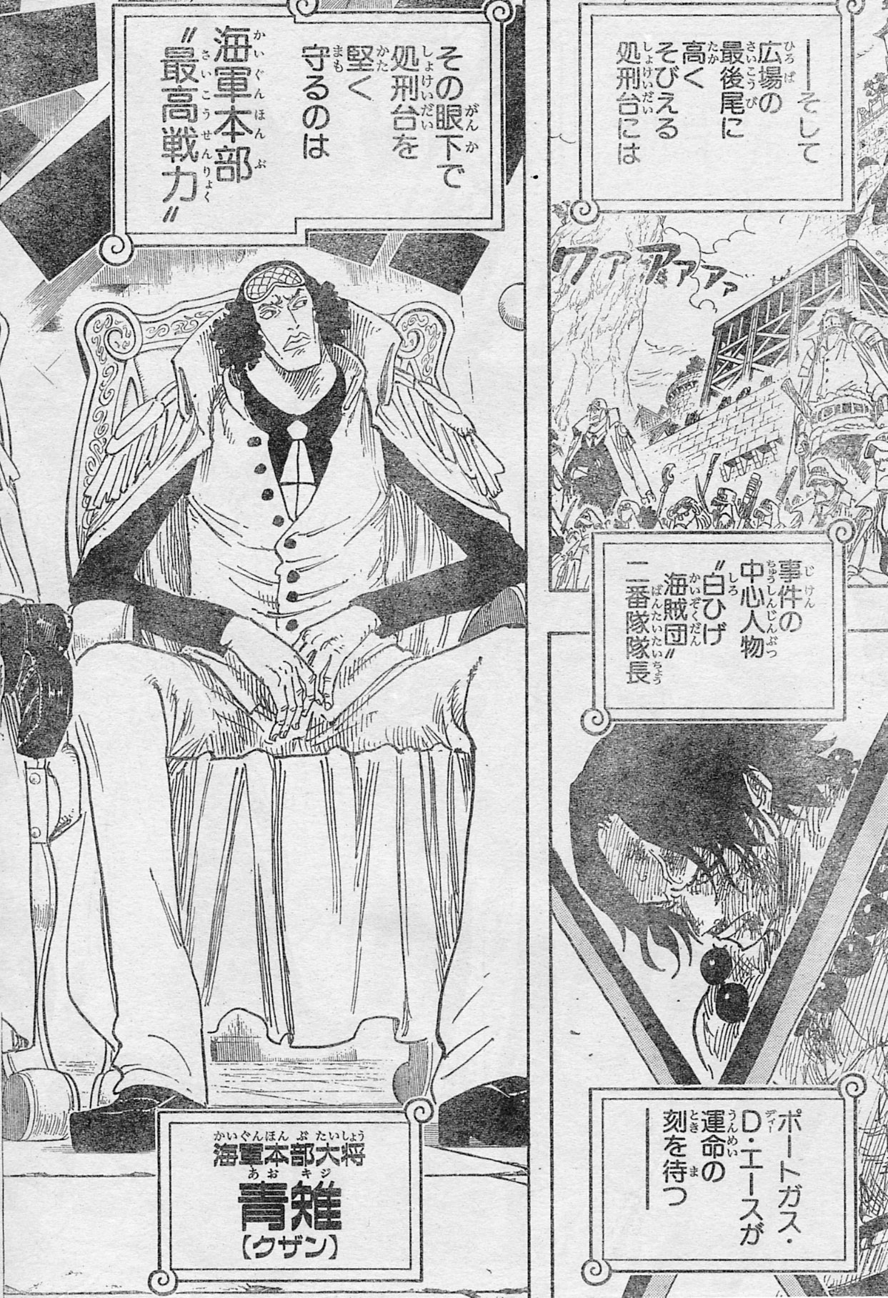 Chapitre Scan One Piece 550 Raw Page 10