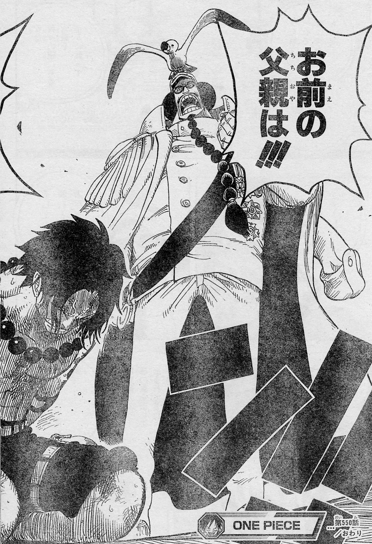 Chapitre Scan One Piece 550 Raw Page 18