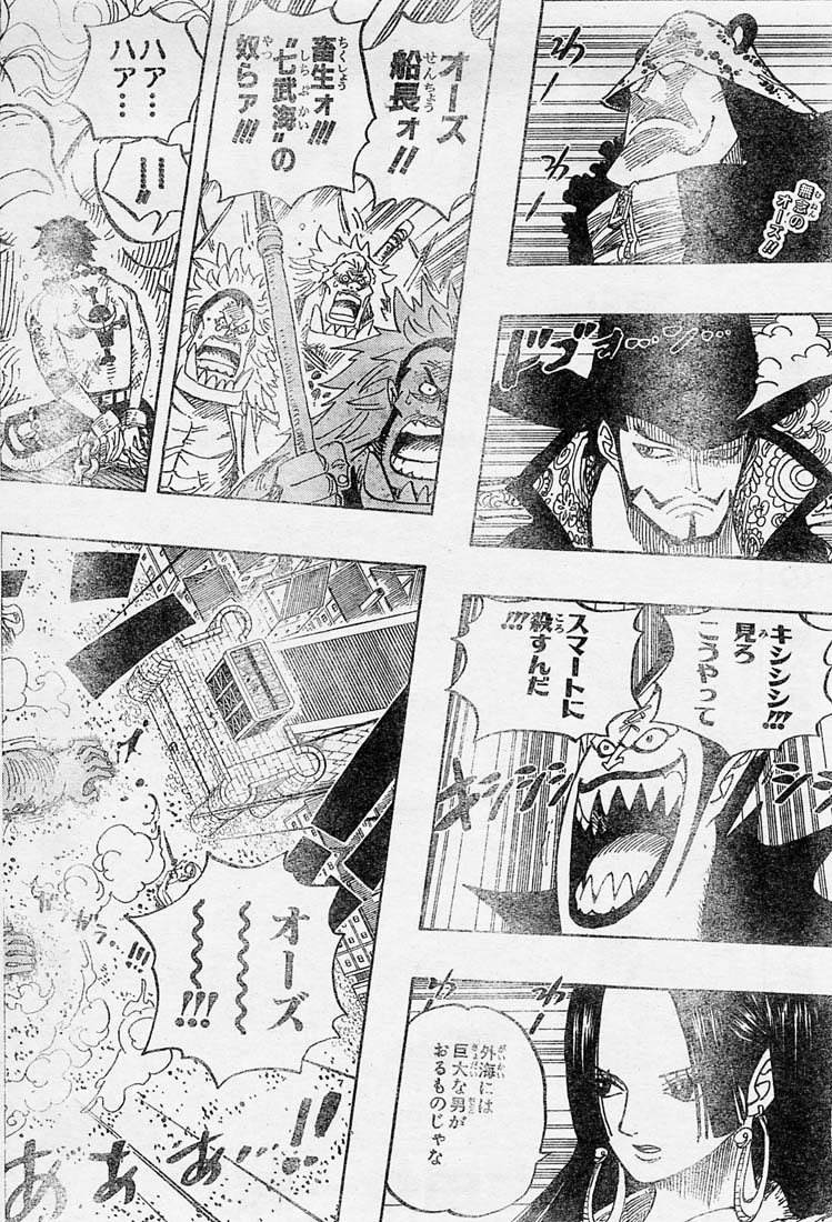 Chapitre Scan One Piece 556 Raw Page 01