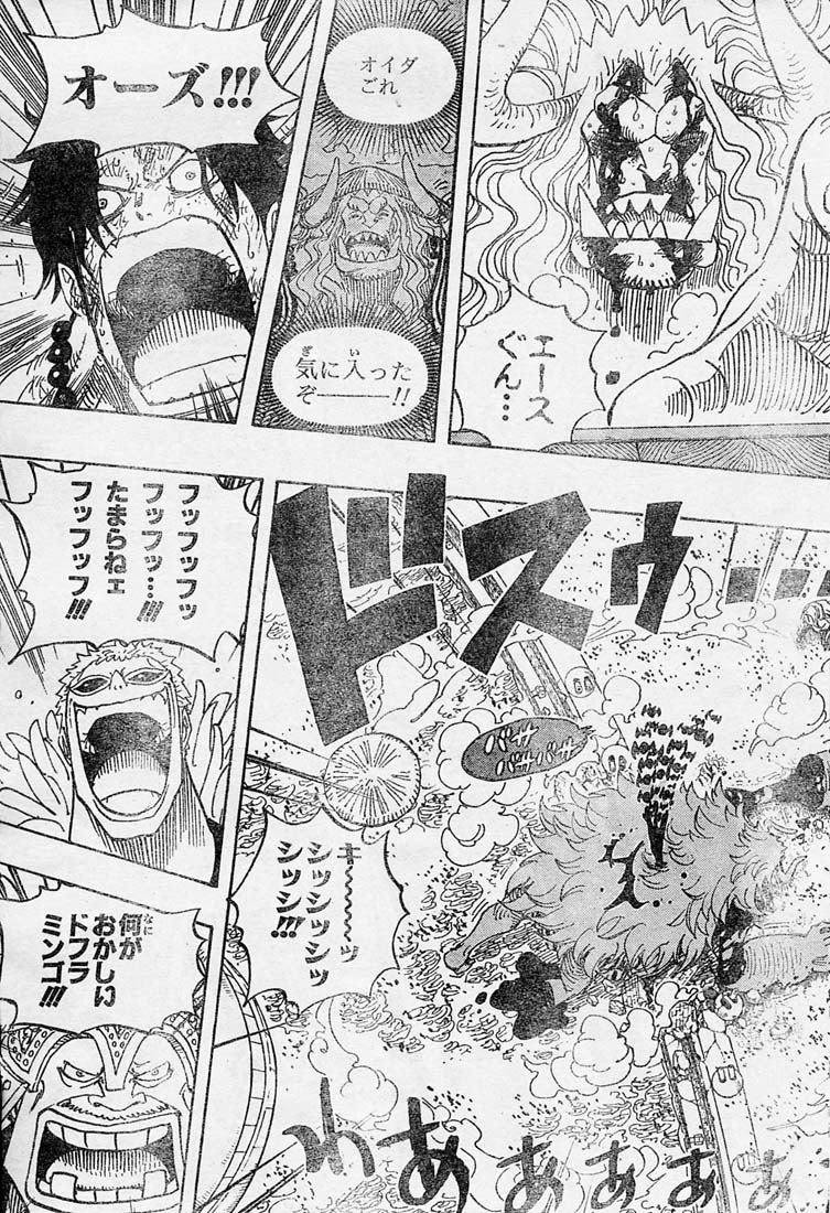 Chapitre Scan One Piece 556 Raw Page 02