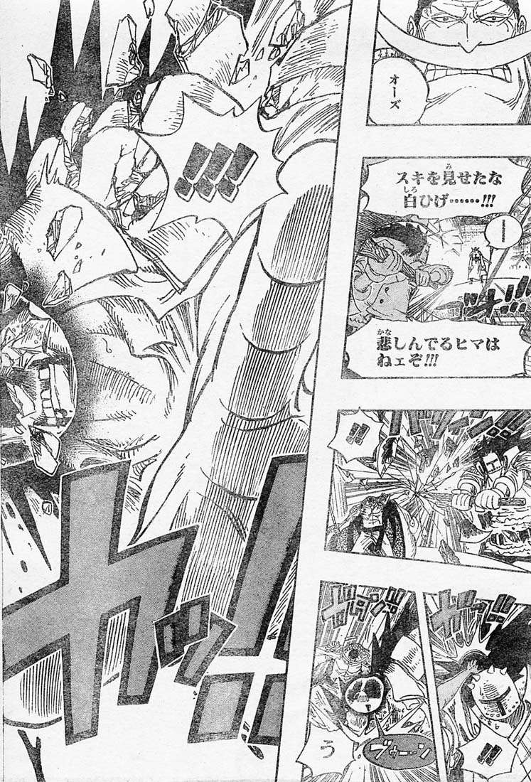Chapitre Scan One Piece 556 Raw Page 03