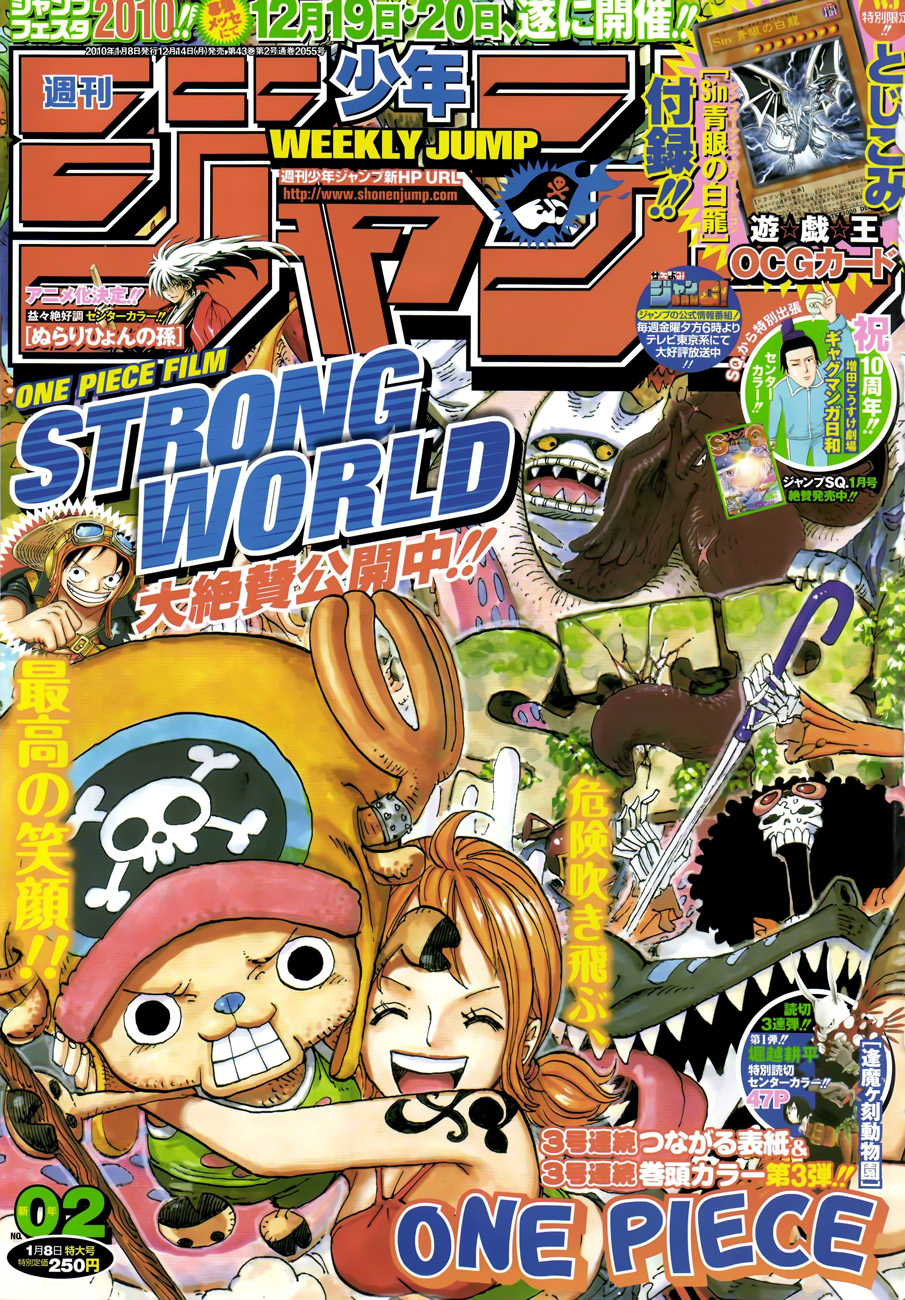 Chapitre Scan One Piece 567 FR Page 01