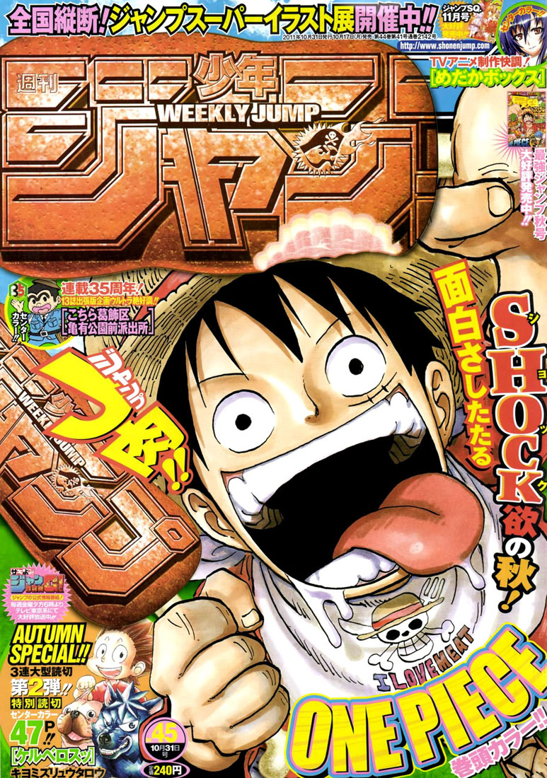 Chapitre Scan One Piece 642 VF Page 01