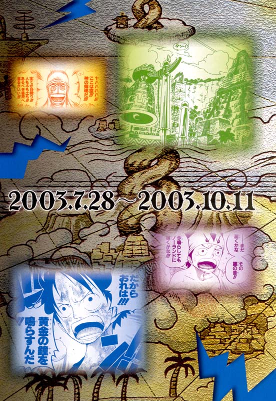 One Piece Color Walk 4 Eagle 05