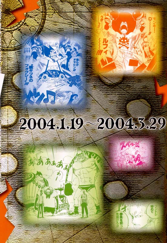 One Piece Color Walk 4 Eagle 15